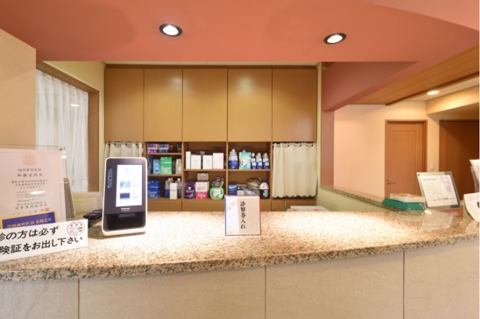 加藤デンタルクリニック